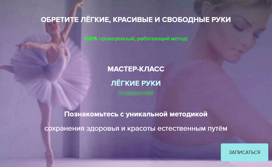 Легкие руки - Мазур (2017)_0.png